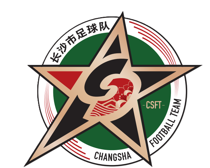 星空体育-“湘超”14市州队服、队徽曝光，你pick谁？