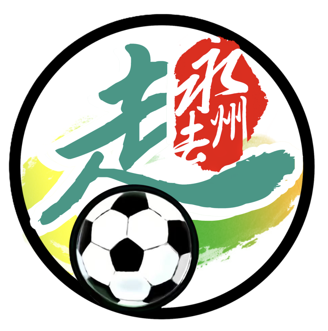 星空体育-“湘超”14市州队服、队徽曝光，你pick谁？