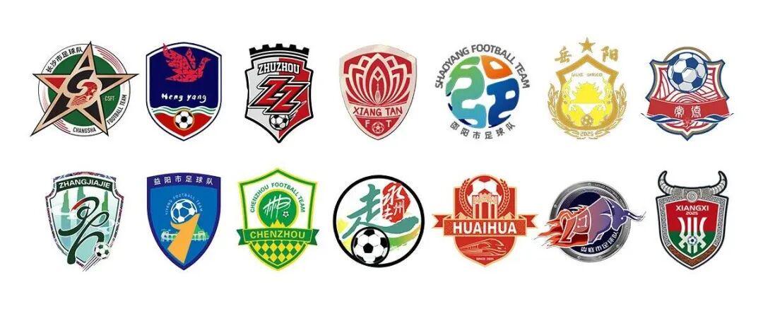 星空体育-“湘超”14市州队服、队徽曝光，你pick谁？