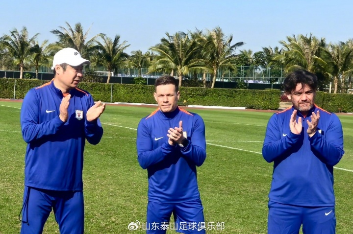 星空体育在线登录-两位西班牙籍助教!山东泰山官宣一线队助理教练和一线队体能教练