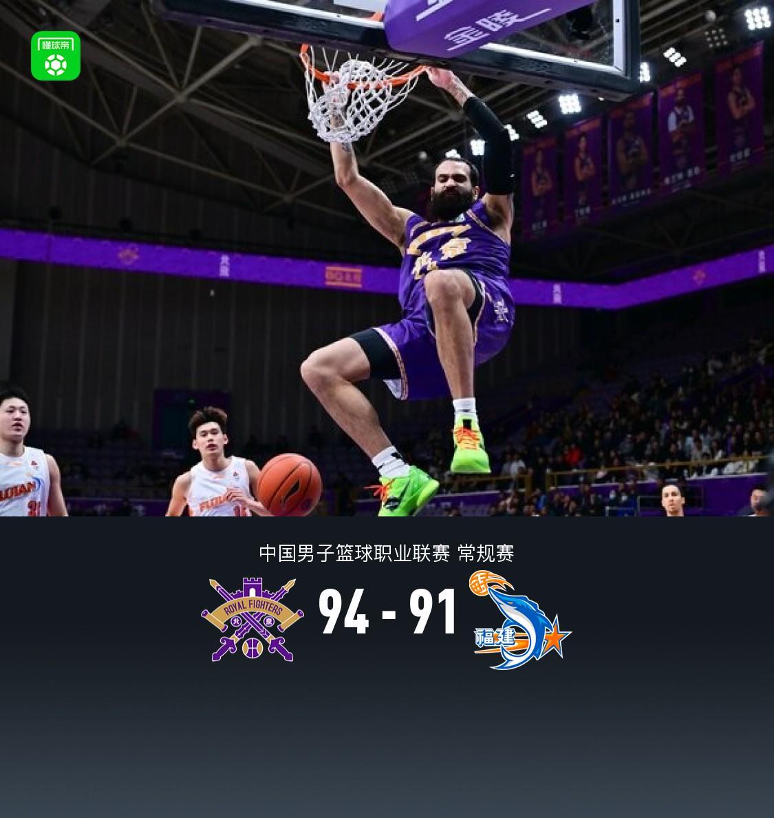 星空体育在线登录-廖三宁三分绝杀！北控94-91福建，朱松玮27分，曾凌铉空砍33分