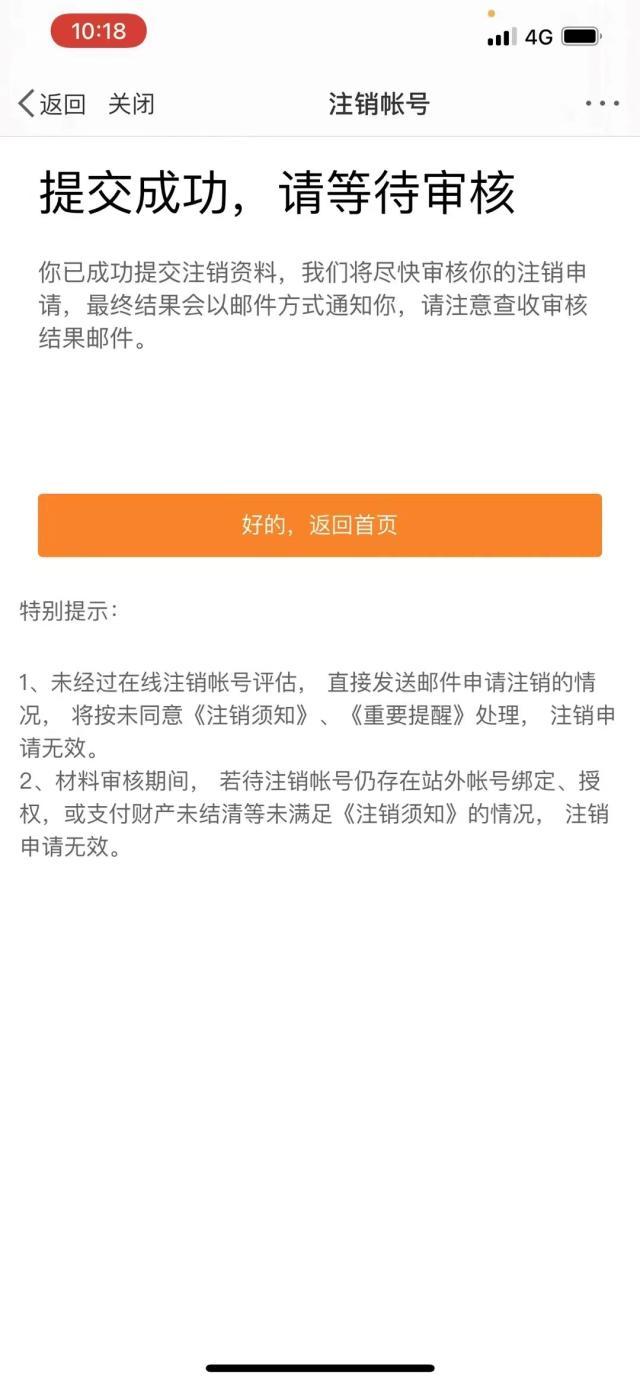 1659963377027012410.jpeg 星空体育在线登录-微博注销?长发飘飘?红土专家?张之臻的三个为什么